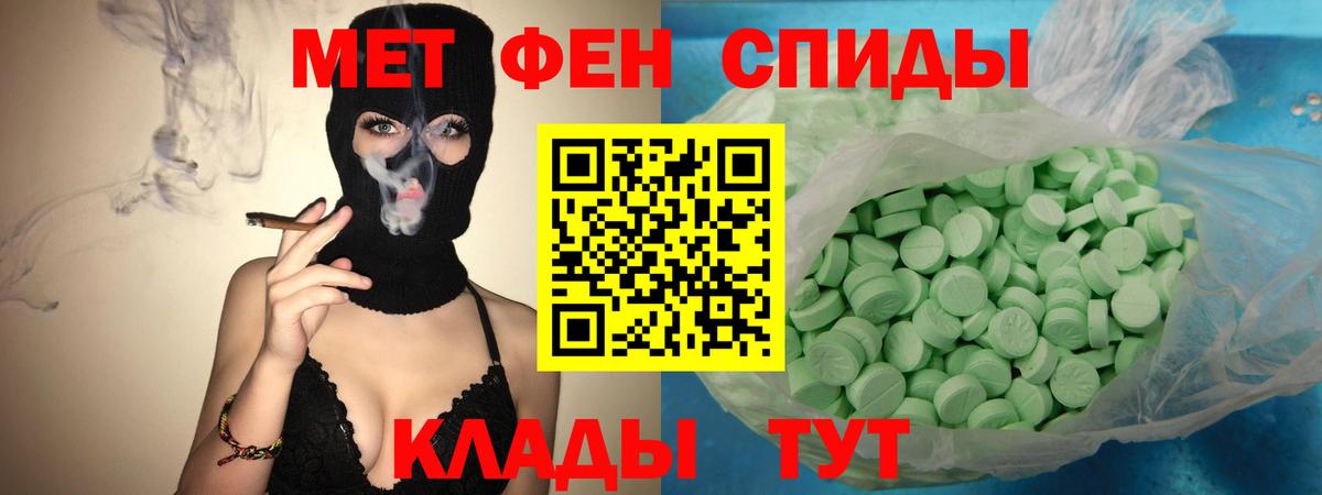 Осинники  Amphetamine Premium  Амфетамин  Вход с VPN 