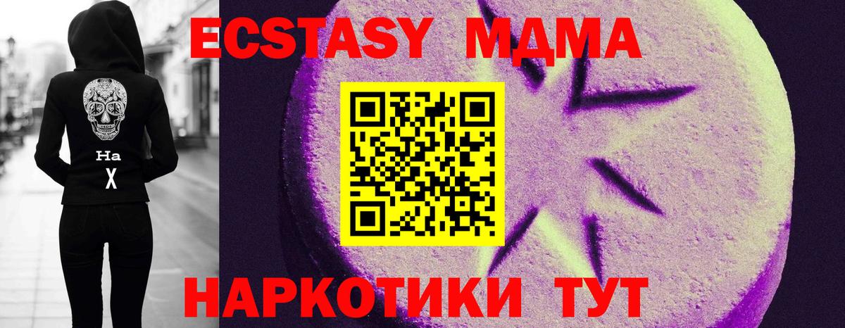 Осинники  купить   Вход с VPN  Ecstasy таблы  ЭКСТАЗИ louis Vuitton  ЭКСТАЗИ 