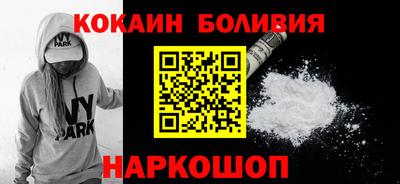 героин Старая Купавна