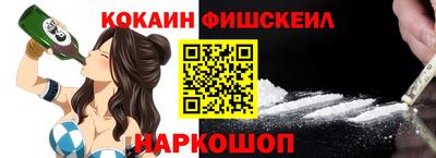амфетамин Ставрополь