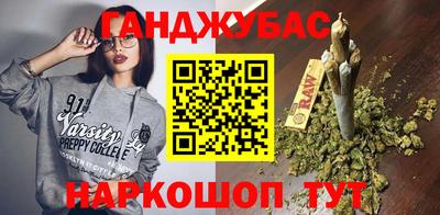амфетамин Ставрополь