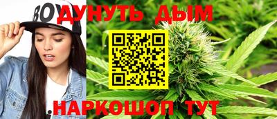 амфетамин Ставрополь