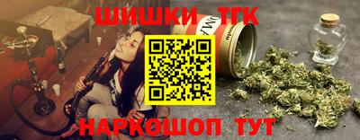 амфетамин Ставрополь