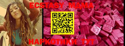 амфетамин Ставрополь