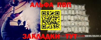 героин Старая Купавна