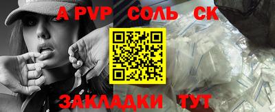 героин Старая Купавна