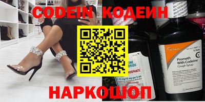 амфетамин Ставрополь