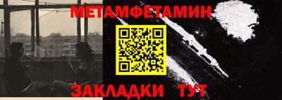 амфетамин Ставрополь