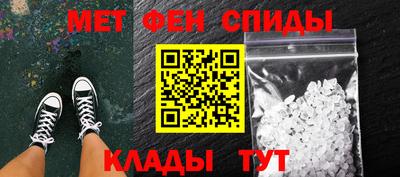 амфетамин Ставрополь