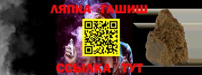 амфетамин Ставрополь