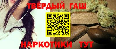 героин Старая Купавна