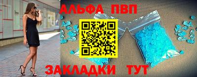 амфетамин Ставрополь