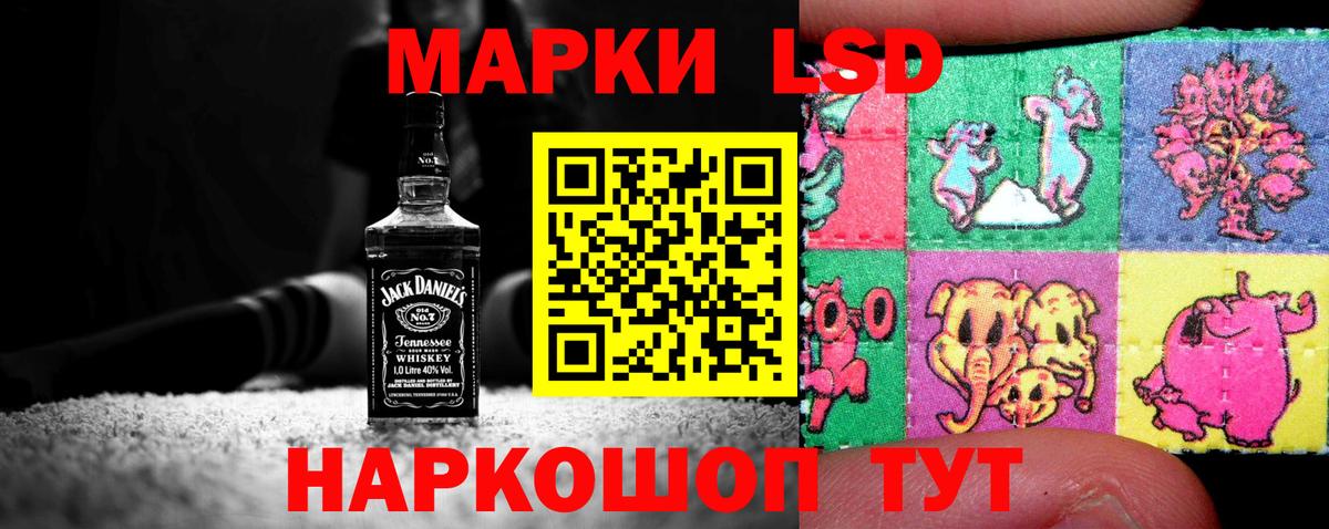 LSD-25 экстази кислота Осинники