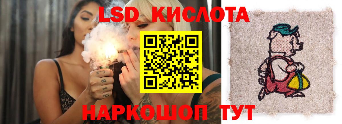 Осинники  LSD-25 экстази ecstasy  LSD-25 экстази ecstasy  Вход с VPN 