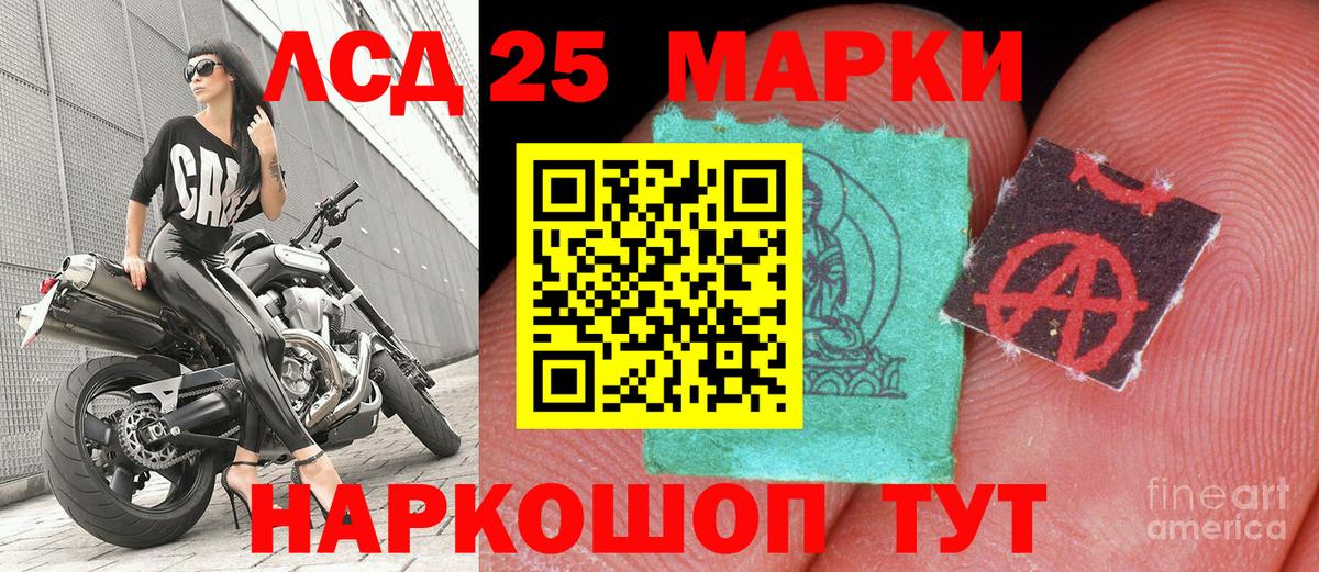 Наркотические марки  Вход с VPN  купить наркотик  Марки N-bome 1500мкг  Осинники 