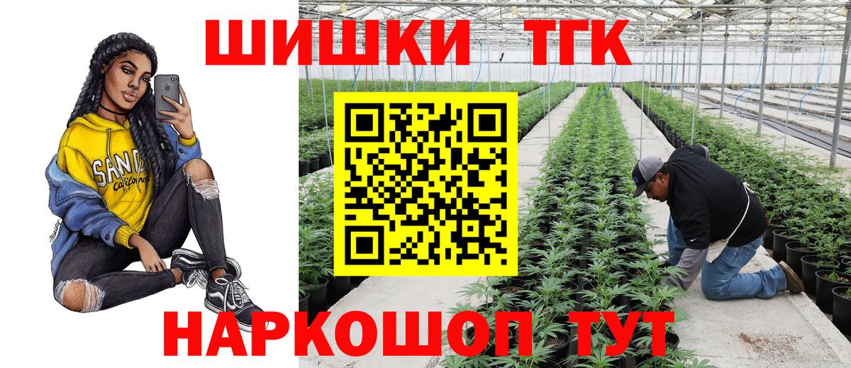 МАРИХУАНА Bruce Banner  Бошки марихуана AK-47  Конопля сатива  Вход с VPN  Осинники  Конопля сатива 